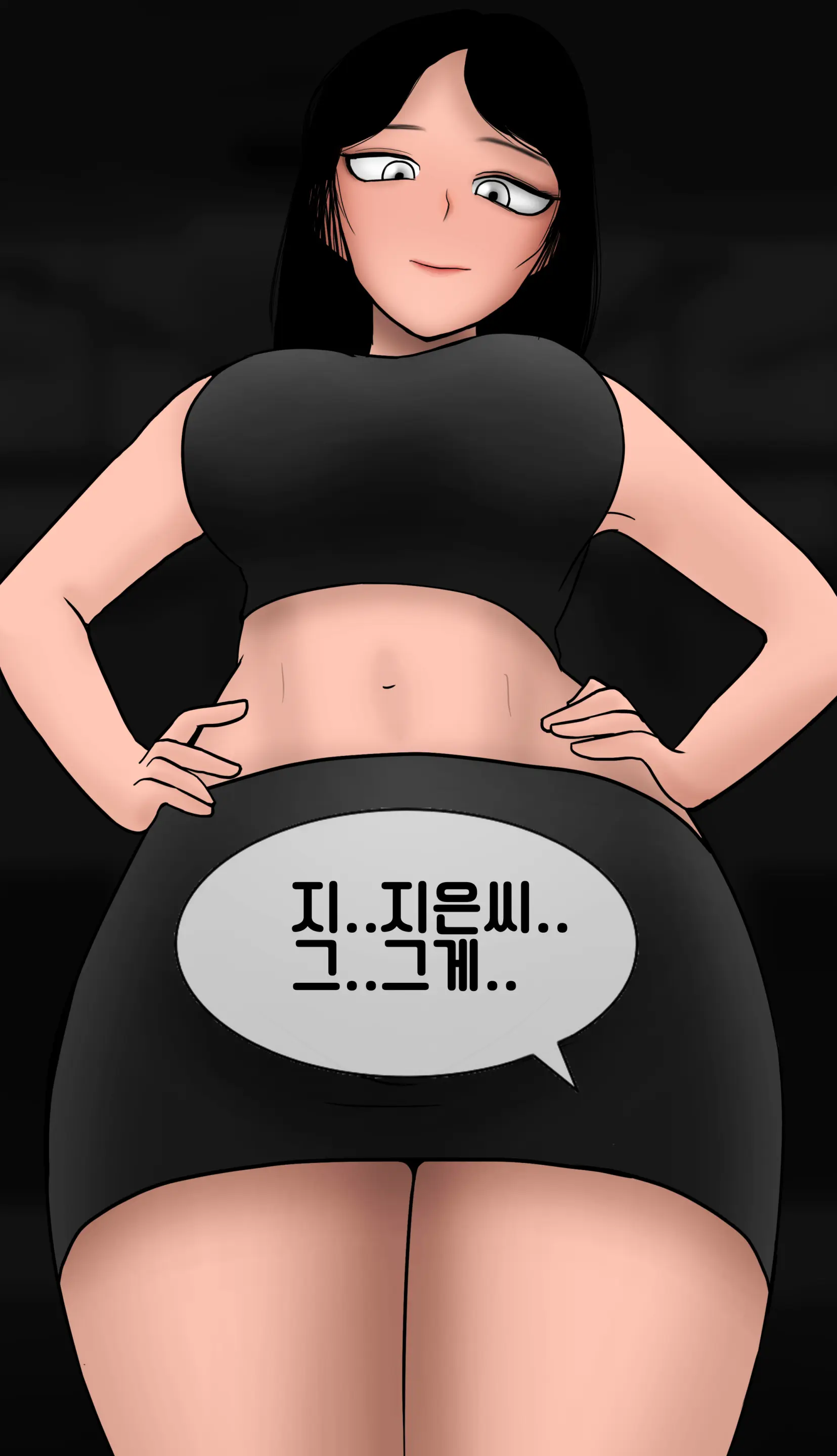 냄새의 덫 Pheromone Trap [Korean] With 후기